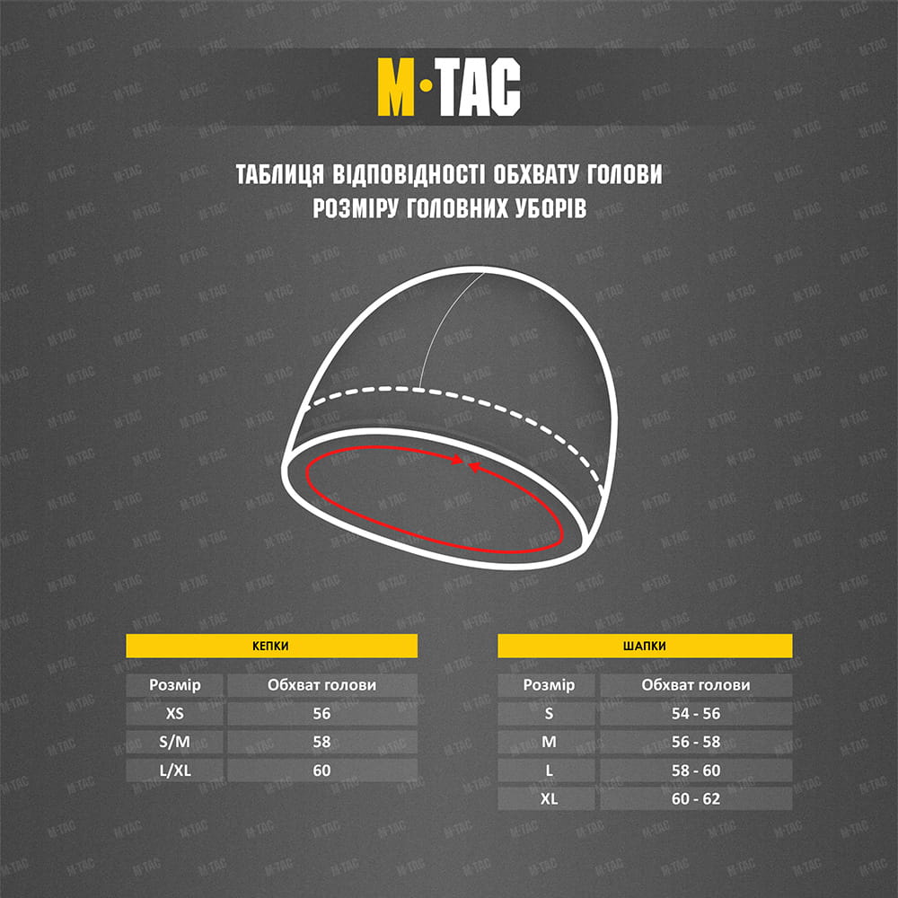 M-Tac Czapka Pod Hełm Fleece Rip-Stop